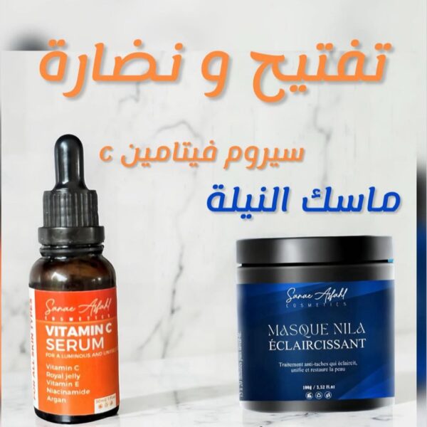 باقة التفتيح والنضارة